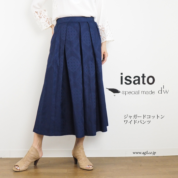 isato design works (イサトデザインワークス)  インディゴジャガード フレアーワイドパンツ レディース