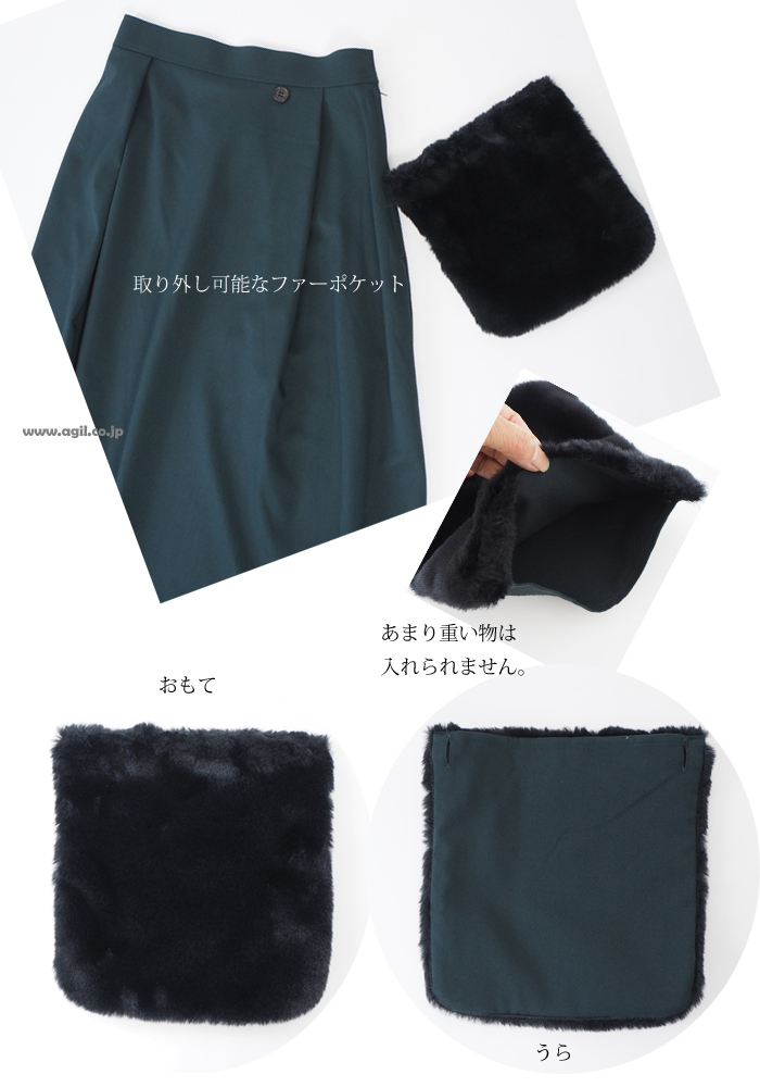 isato design works イサトデザインワークス マキシフレアースカート グリーン レディース