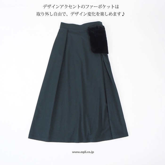 isato design works イサトデザインワークス マキシフレアースカート グリーン レディース