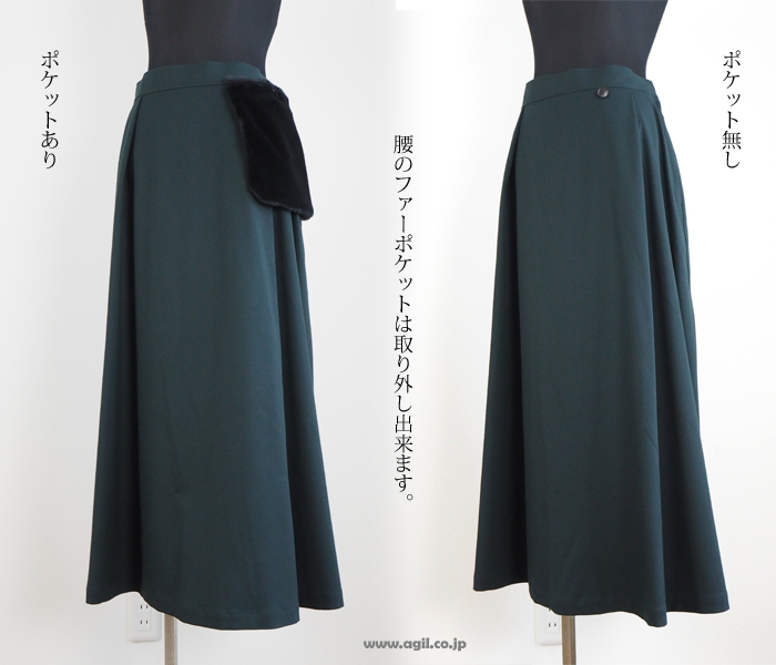 isato design works イサトデザインワークス マキシフレアースカート グリーン レディース