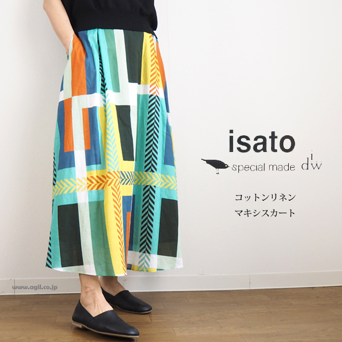 isato design works イサトデザインワークス プリントマキシスカート フレアー レディース