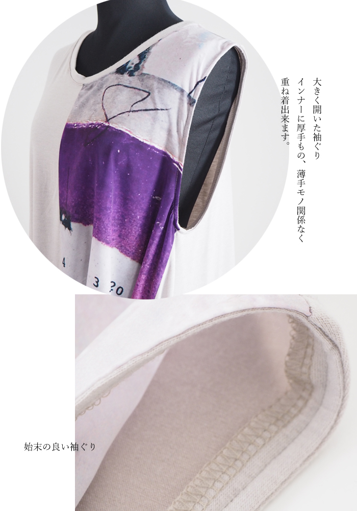 CILANDSIA チランドシア プリントストレッチ ノースリーブチュニックカットソー レディース