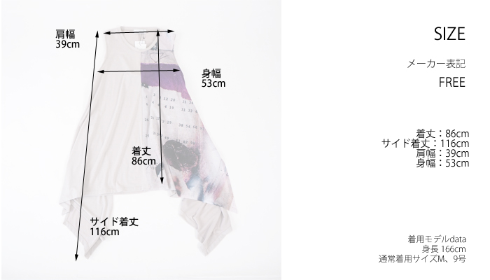 CILANDSIA チランドシア プリントストレッチ ノースリーブチュニックカットソー レディース
