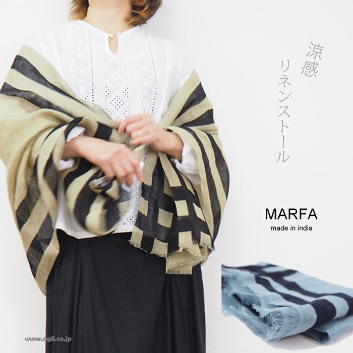 MARFA マーファ リネンストール 長方形 大判 春夏 レディース