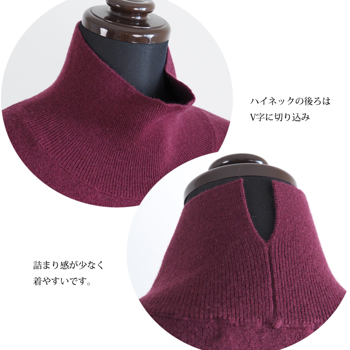 Liyoca リヨカ タートルニットワンピース フレアーライン レディース