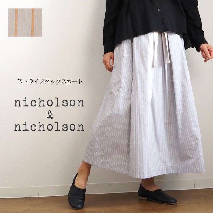 NICO,nicholson&nicholson ニコ,ニコルソンアンドニコルソン ストライプ タックフレアーマキシスカート レディース