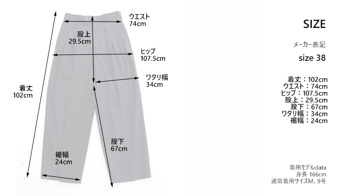 nicholson and nicholson ニコルソンアンドニコルソン ツータックストレートパンツ