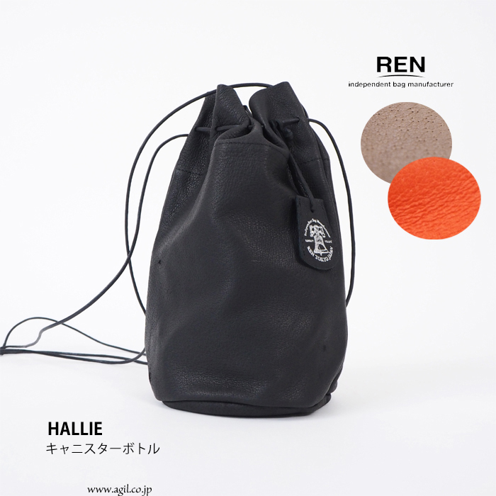 REN (レン) キャニスターボトル ポシェット HALLIE ハリー 本革 ピッグスキン レディース メンズ