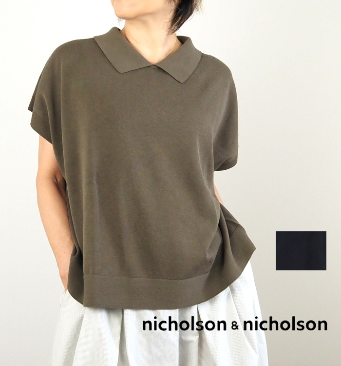 nicholson and nicholson ニコルソンアンドニコルソン 半袖ポロニット