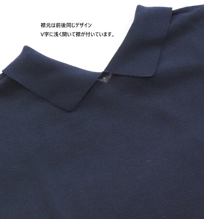 nicholson and nicholson ニコルソンアンドニコルソン 半袖ポロニット