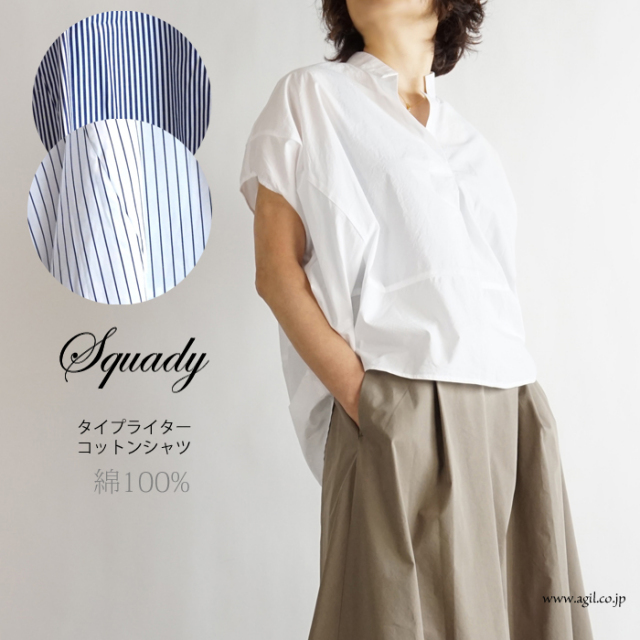 Squady (スカディ) タイプライターコットン プルオーバーシャツ 半袖