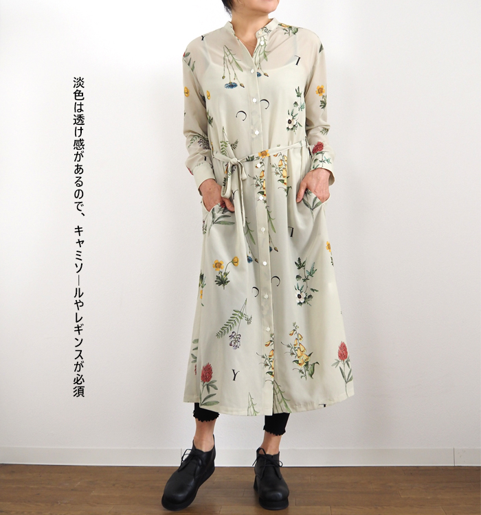 Liyoca リヨカ ボタニカルプリント バンドカラーワンピース レディース