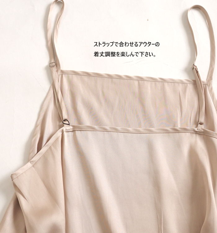 ストラップの長さ調整部分