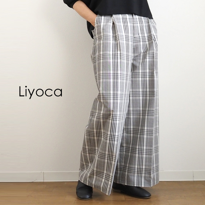 Liyoca リヨカ パンツ チェックタックワイドパンツ レディース