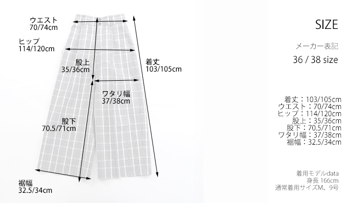 Liyoca リヨカ パンツ チェックタックワイドパンツ レディース