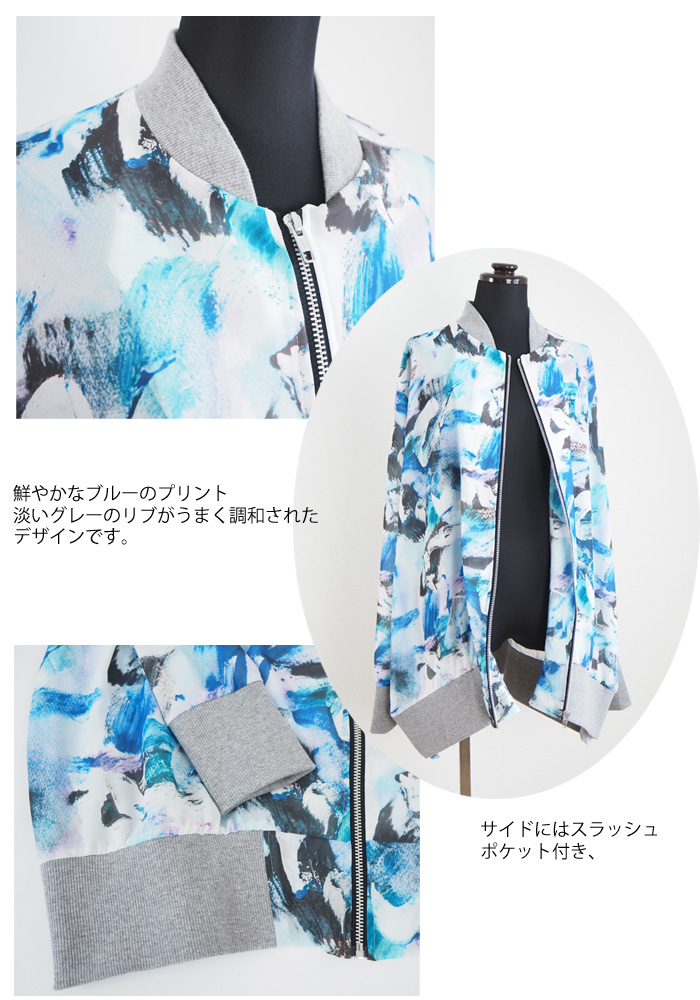 CILANDSIA(チランドシア) シースルーシフォン プリントブルゾン レディース メンズ