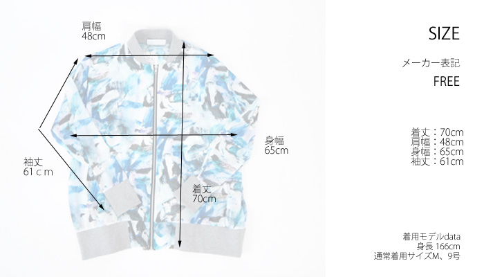 CILANDSIA(チランドシア) シースルーシフォン プリントブルゾン レディース メンズ