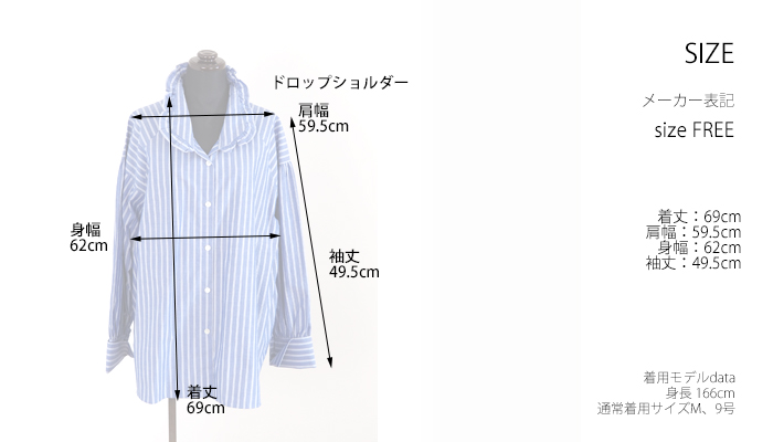 Liyoca リヨカ フリルシャツ オーガニックストライプ レディース