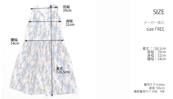 Liyoca リヨカ ノースリーブロングワンピース 花柄プリント レディース