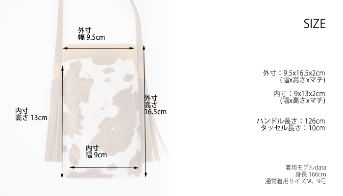 mononogu もののぐ モバイルケース ポシェット 毛付きレザー ハラコ 本革 日本製 レディース メンズ