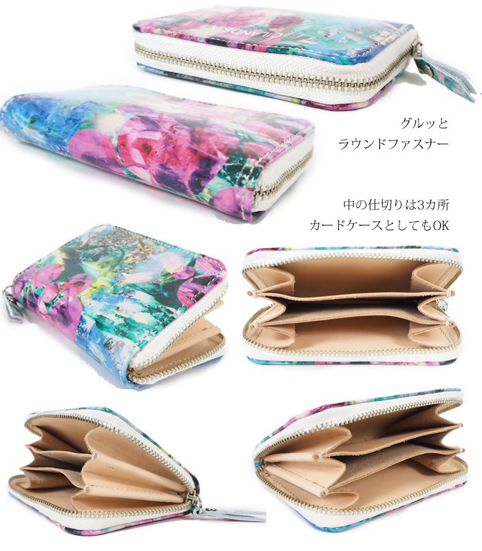 CILANDSIA(チランドシア) 牛革プリントレザー ミニ財布 ラミネート加工 メンズ レディース
