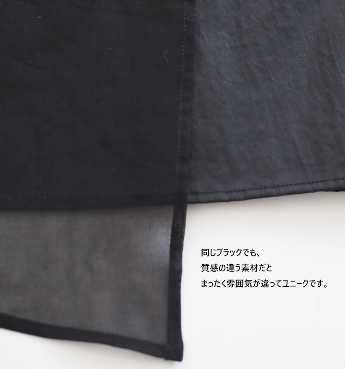 NICO,nicholson & nicholson (ニコ,ニコルソンアンドニコルソン) コットンオーガンジーラップスカート ブラック レディース