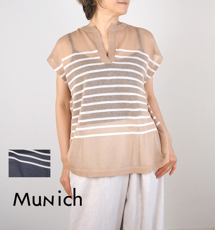 Munich ミューニック キーネックシアープルオーバー ボーダー レディース