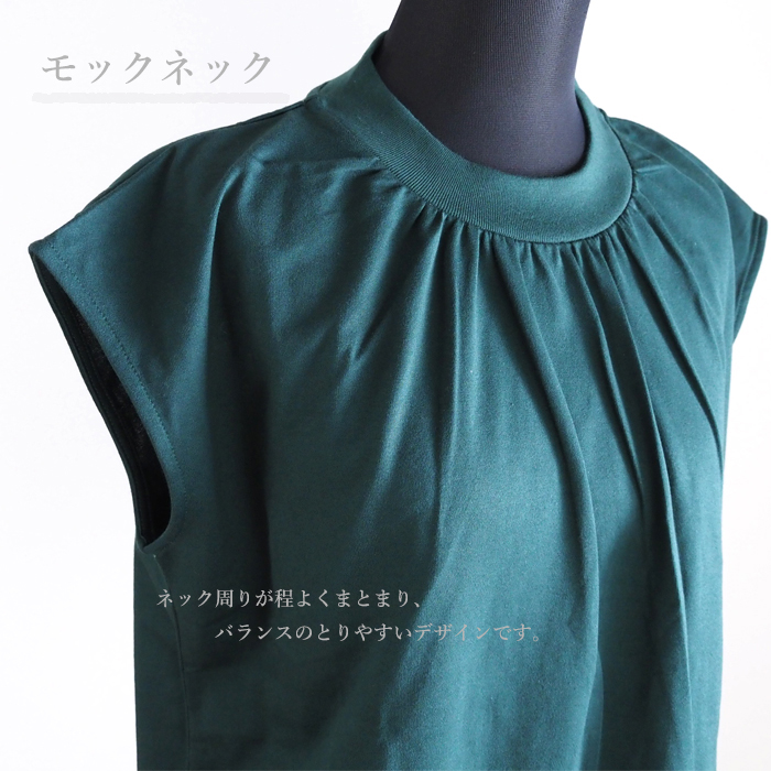manon マノン フレンチスリーブモックTシャツ レディース