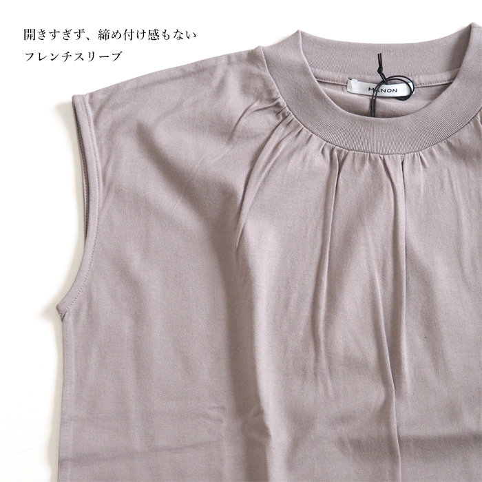 manon マノン フレンチスリーブモックTシャツ レディース
