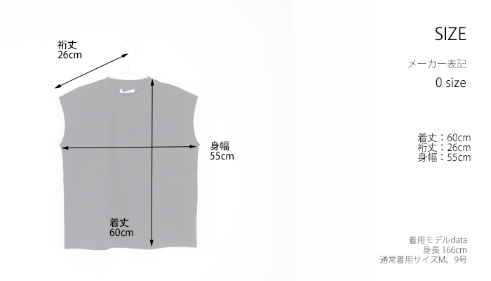 manon マノン フレンチスリーブモックTシャツ レディース