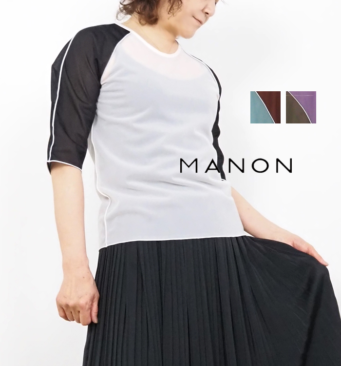 MANON マノン バイカラー シアーTシャツ 5分袖 プルオーバー レディース