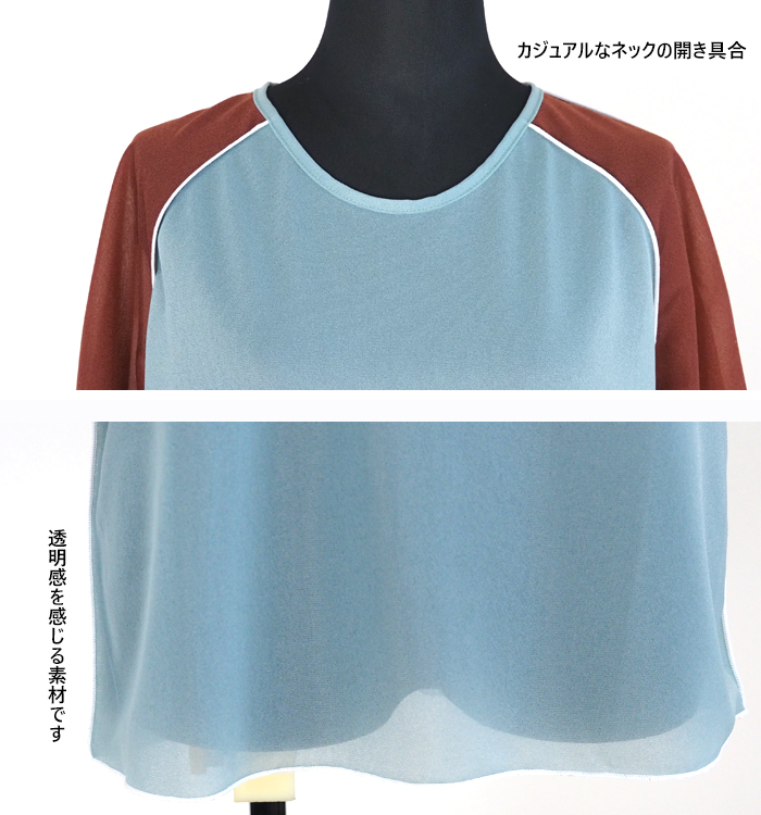 MANON マノン バイカラー シアーTシャツ 5分袖 プルオーバー レディース