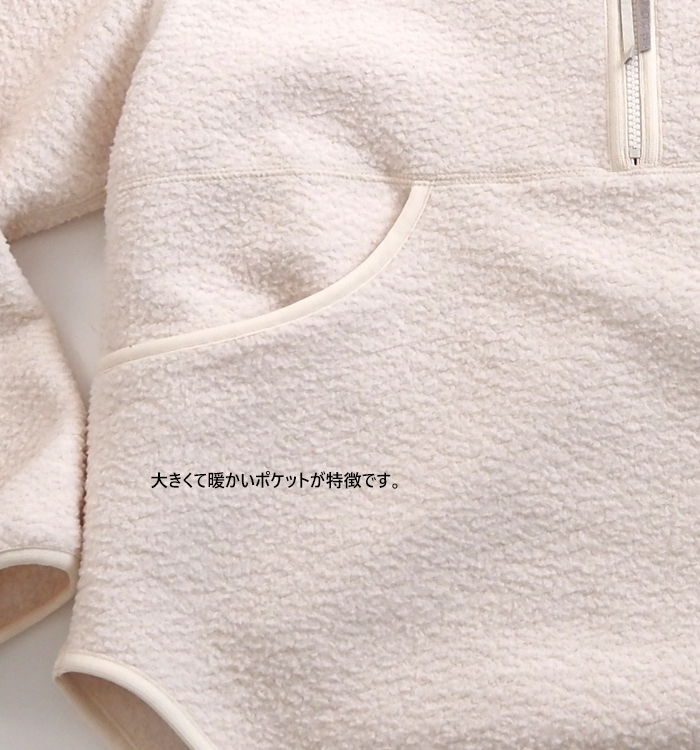 MANON マノン ボアフリースプルオーバー レディース