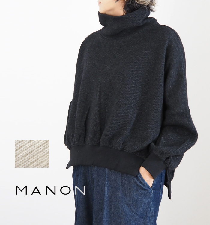 MANON ニットライクハイネックオーバーサイズプルオーバー チャコール 着用フロントスタイル