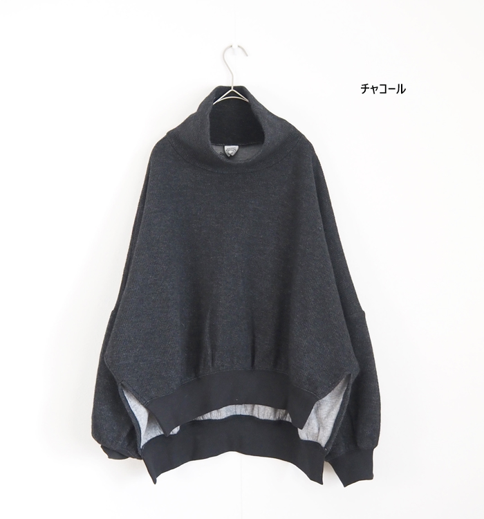 チャコール カラー展開