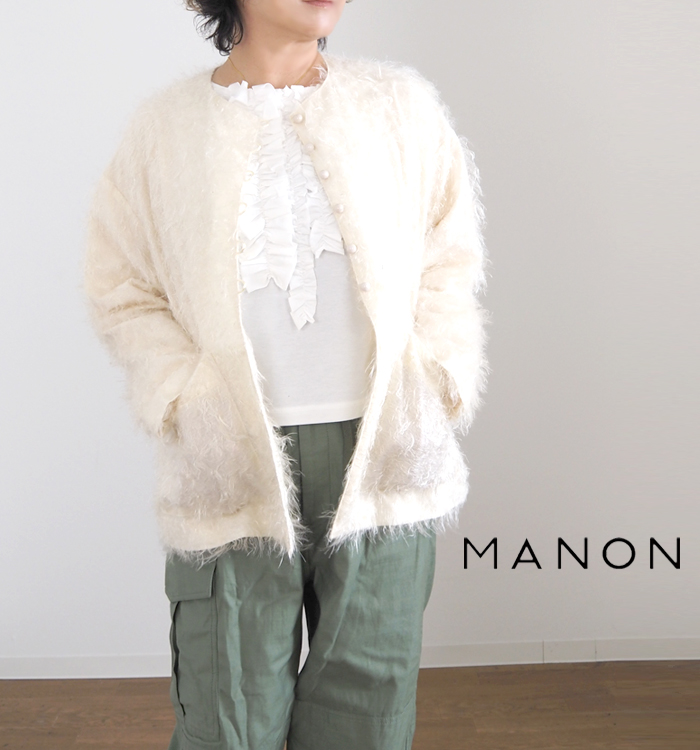 MANON ツッキリカットジャガードファージャケット 白ブラウス×グリーンパンツに合わせた着用スタイリング