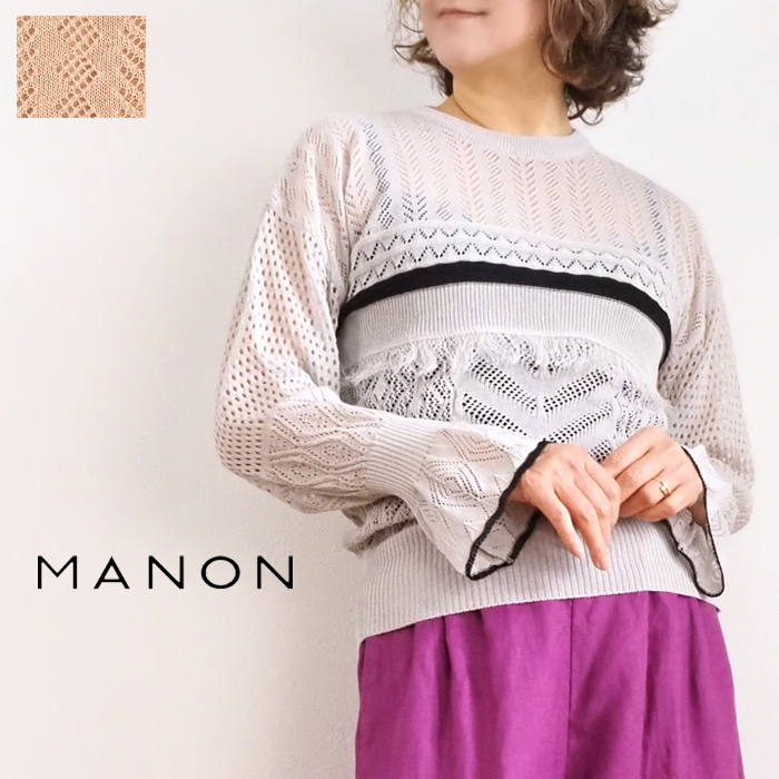 MANON マノン レースフリンジニットプルオーバー レディース