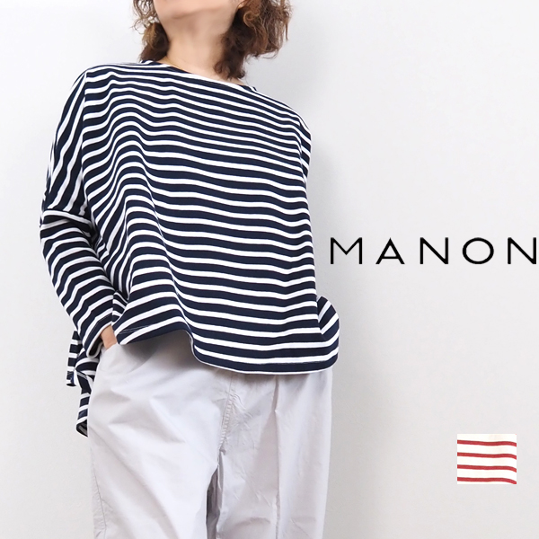 MANON マノン バスクシャツ ボーダー プルオーバーカットソー レディース