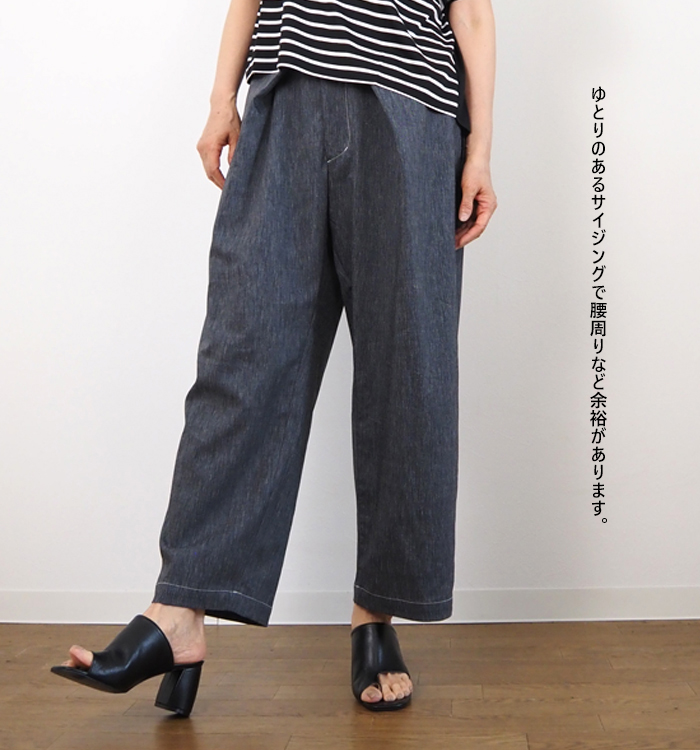 MANON マノン タックワイドパンツ 麻混 レディース