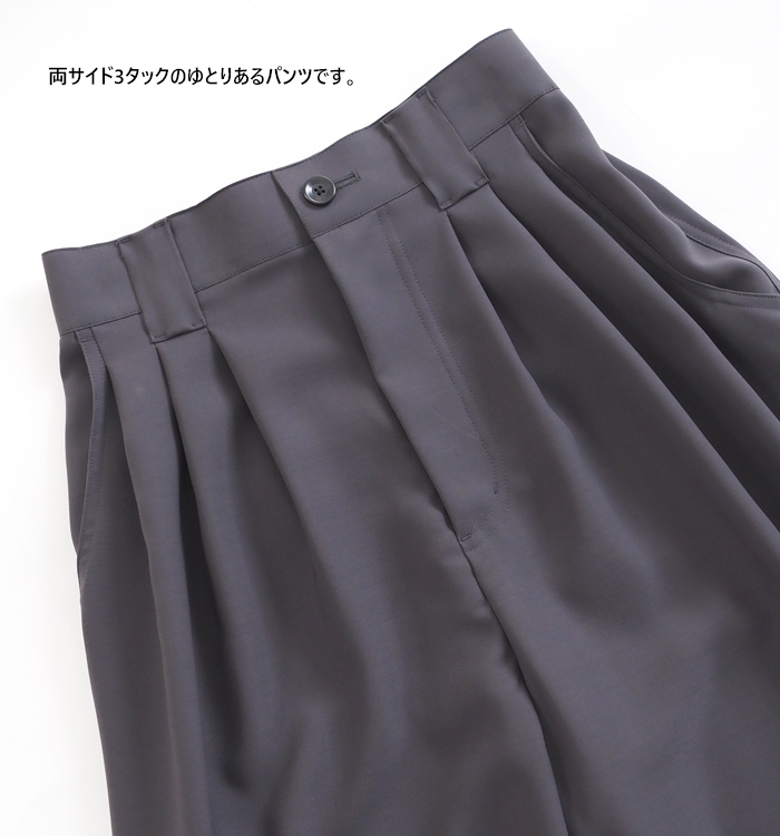 MANON マノン ３タックワイドパンツ 後ろゴム きれいめ
