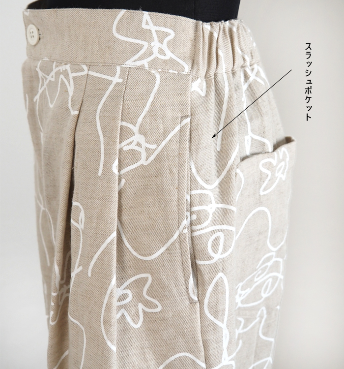 MANON マノン 綿麻ワッシャーフラワープリントバルーンパンツ