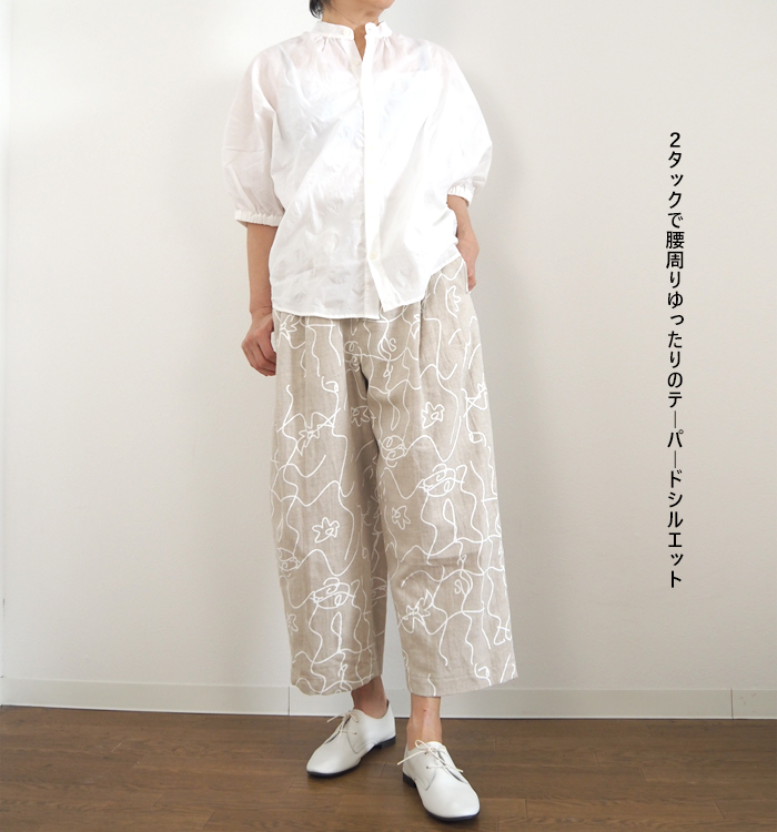 MANON マノン 綿麻ワッシャーフラワープリントバルーンパンツ