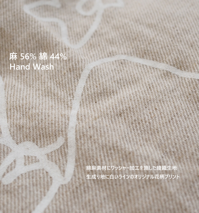 MANON マノン 綿麻ワッシャーフラワープリントバルーンパンツ