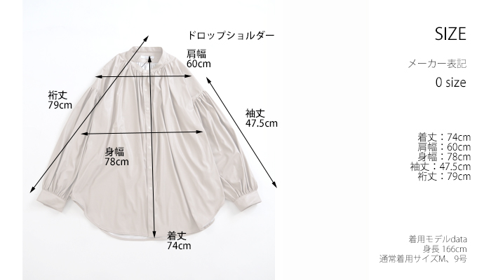 MANON マノン アミカルシャツ 長袖 フェイクレザー ギャザーブラウス レディース