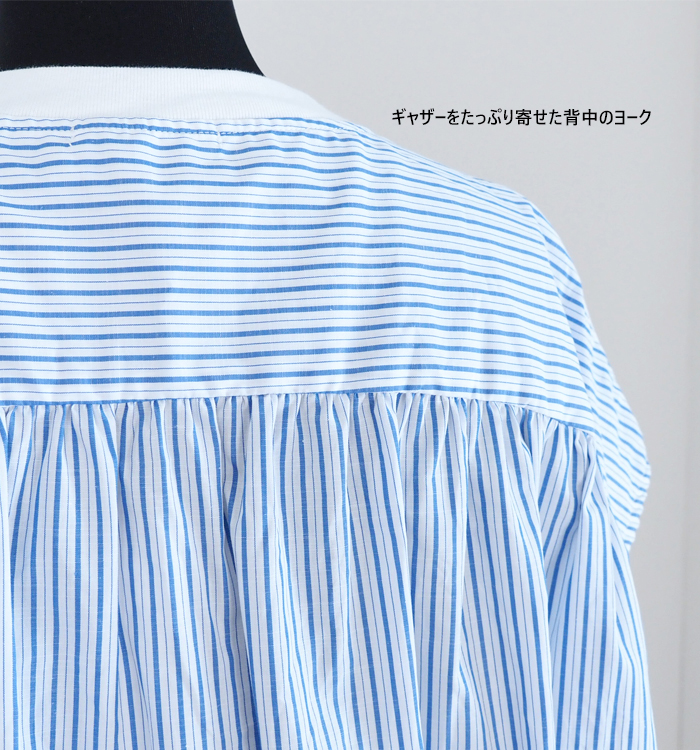 MANON マノン ストライプコンビTシャツ 布帛xカットソードッキング レディース
