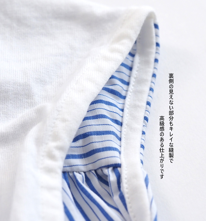 MANON マノン ストライプコンビTシャツ 布帛xカットソードッキング レディース