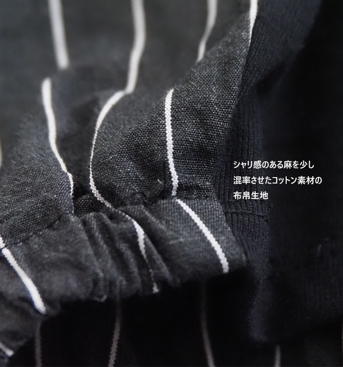 MANON マノン ストライプコンビTシャツ 布帛xカットソードッキング レディース