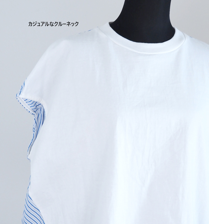 MANON マノン ストライプコンビTシャツ 布帛xカットソードッキング レディース