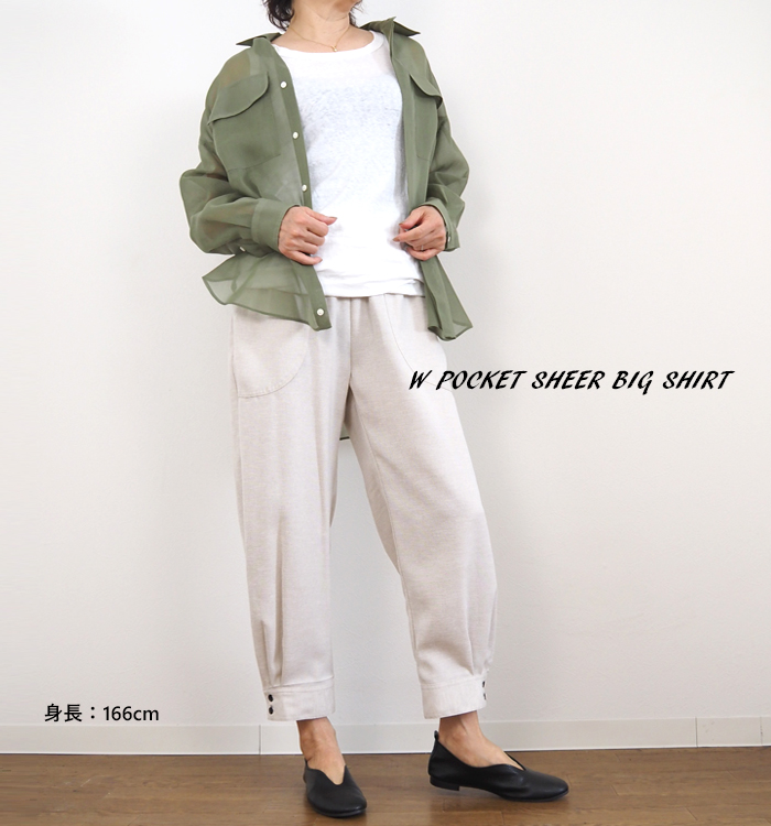 MANON マノン ダブルポケット シアービッグシャツ レディース