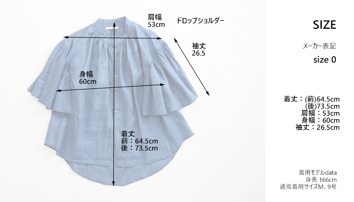 MANON マノン フレアースリーブ リネンアミカルシャツ レディース
